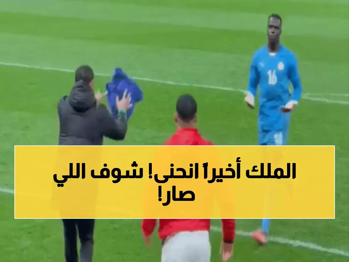  صيباري يزور ميندي ويقدم اعتذاراً تاريخياً... مشهد مؤثر بعد جدل المنشفة في نهائي الكان!