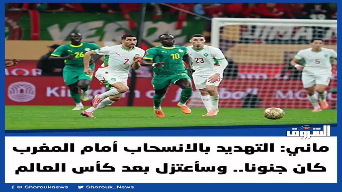 عاجل: الكشف عن أطقم التحكيم لمواجهات ثمن النهائي الحاسمة في كأس مصر... هل ستؤثر على النتائج؟