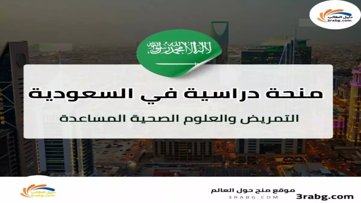 عاجل: طالب مصري يرسل رسالة واتساب للوزير فيحصل على منحة طبية كاملة خلال ساعات!