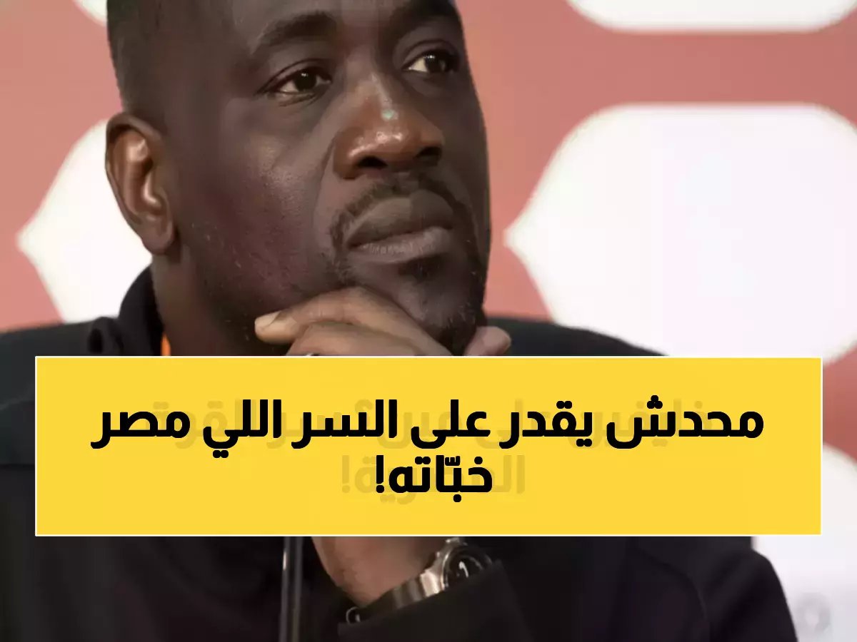 لماذا يخشاها أقوى منافس؟.. إيمرس فاي يكشف أن '2006' هو الكود السري الذي تمتلكه مصر للفوز