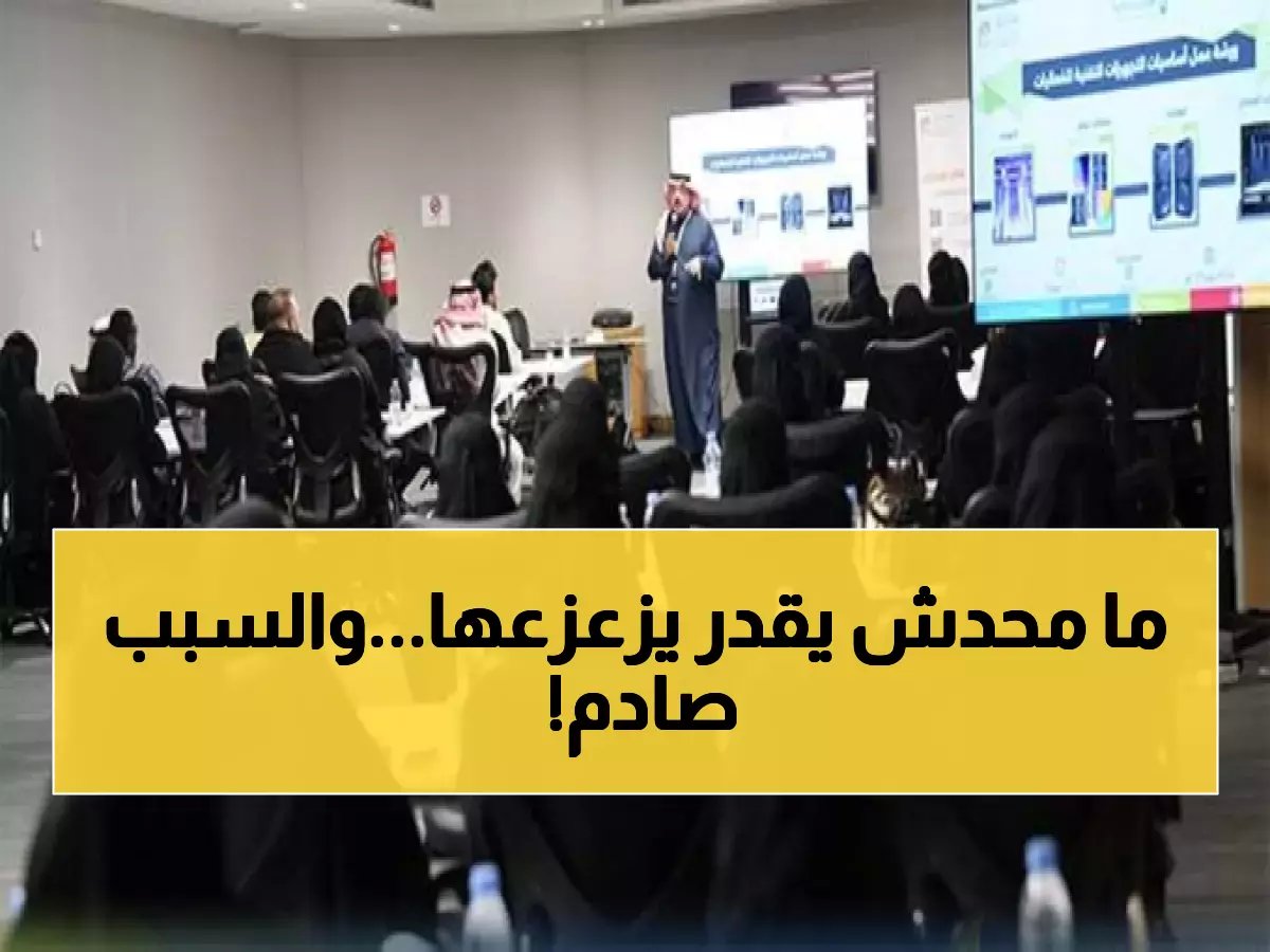  السر وراء استقرار السعودية وسط عاصفة الفوضى الإقليمية - قيادة استثنائية تُدهش العالم!