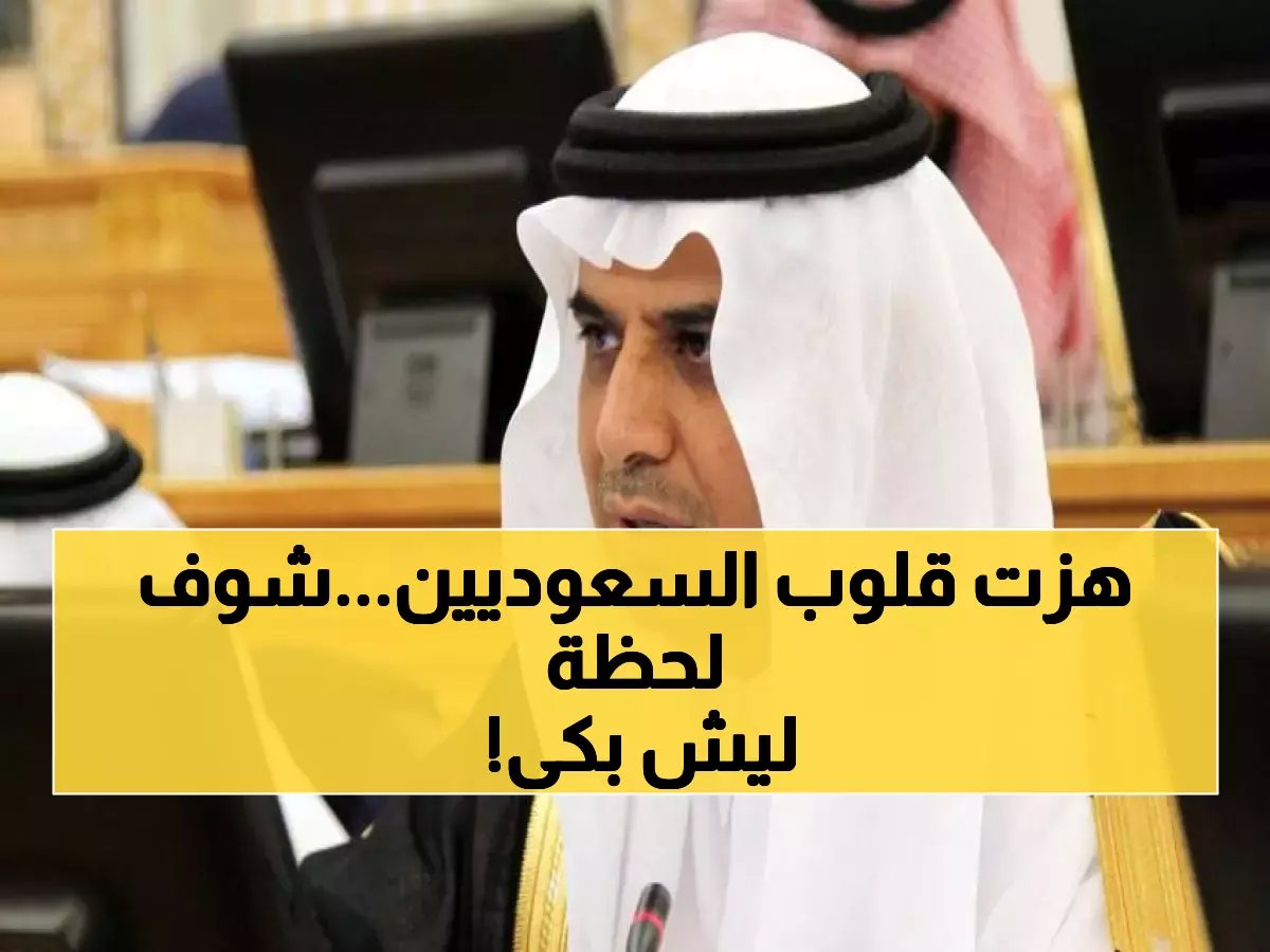  دمعة فيصل بن بندر تهز المملكة... ماذا حدث عند ذكر الملك عبدالله؟