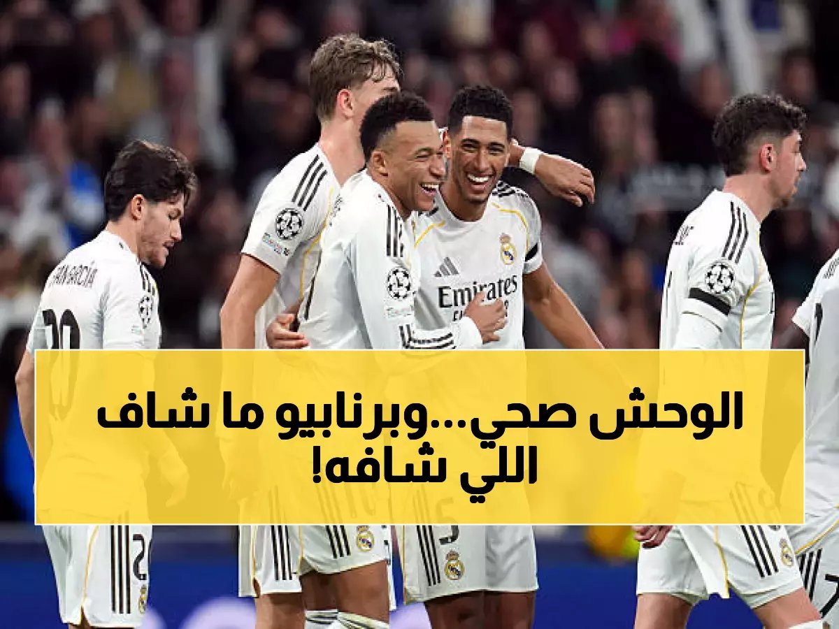  مبابي يدمر موناكو بثنائية مذهلة… ريال مدريد ينتقم بسداسية تاريخية في البرنابيو!