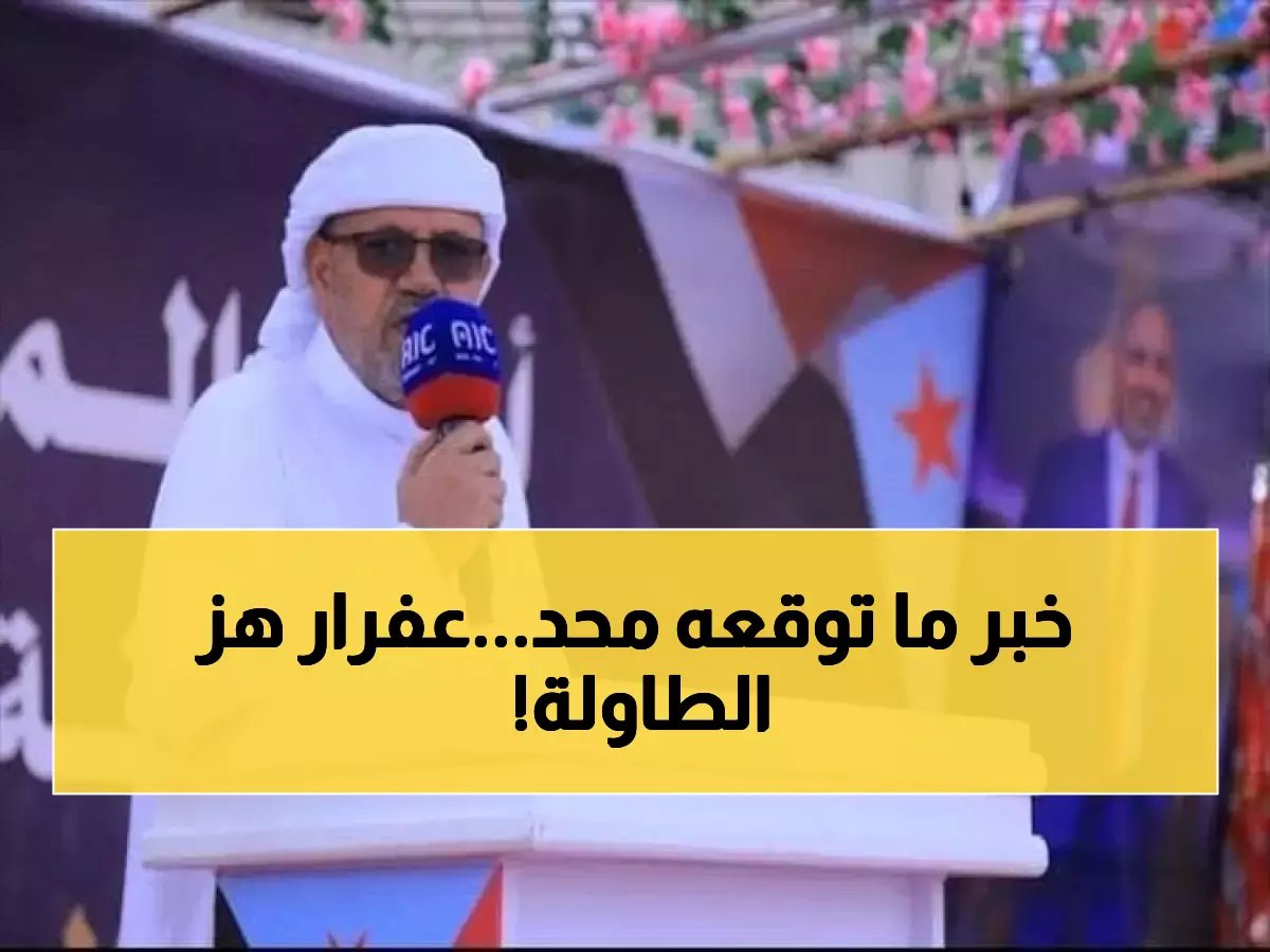  الشيخ عفرار يُفجّر مفاجأة صادمة... يكشف شرطه الوحيد للشراكة الشرقية ويُهدد بـ"لا شراكة بدون عودة المناطق المسروقة"!