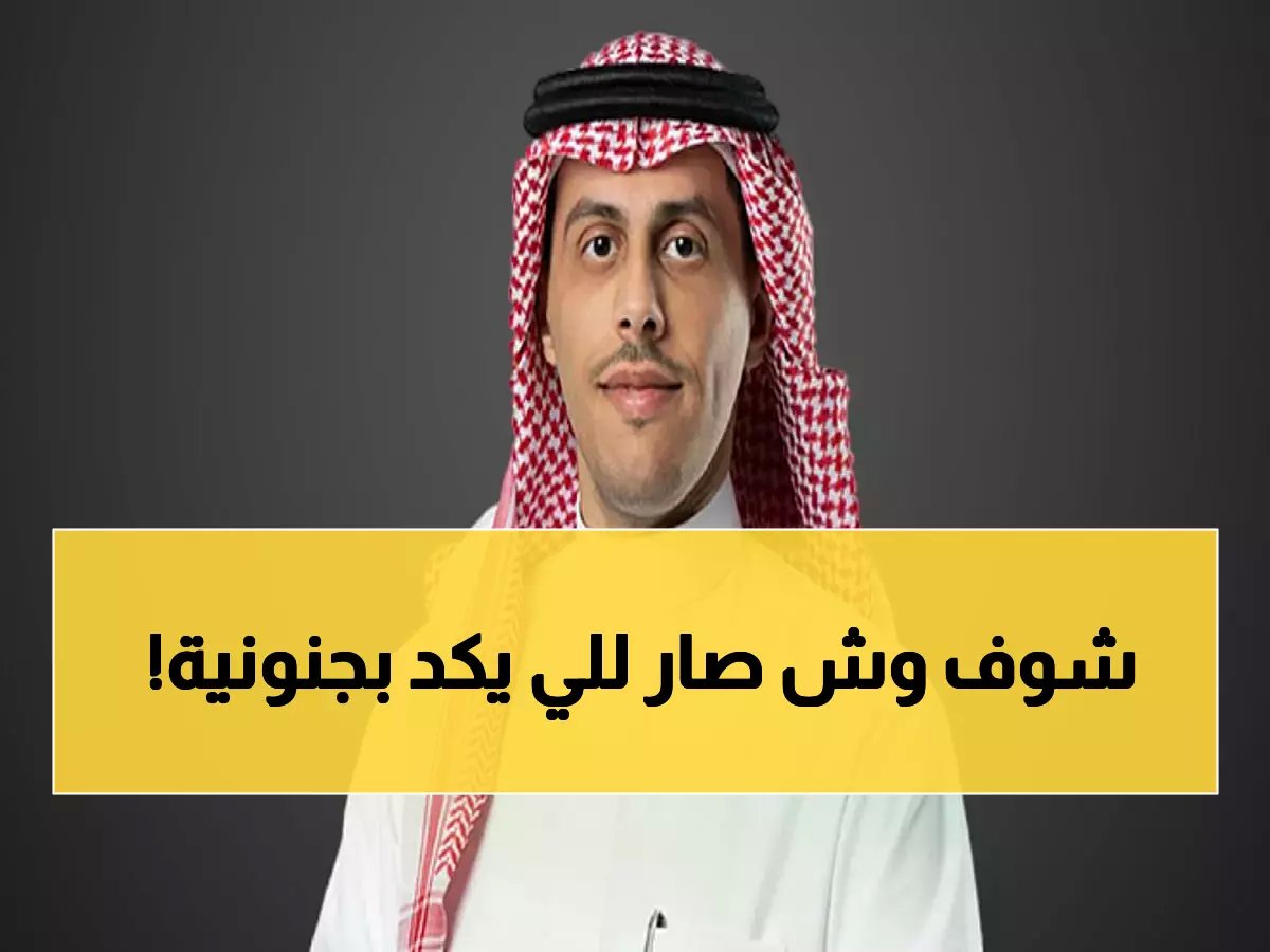  مخالفات الكدادة تصل للإبعاد والمصادرة... والغرامة تبدأ من 5 آلاف ريال!
