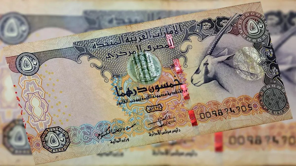 عاجل: الدرهم الإماراتي يحافظ على استقراره أمام الجنيه... أسعار صادمة في البنوك اليوم!