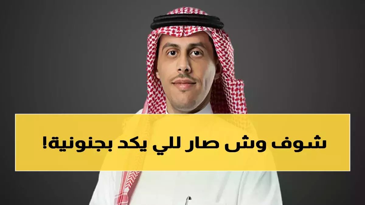 صادم: مخالف كدادة يدفع 5 آلاف ريال في لحظة واحدة... والمصادرة والإبعاد ينتظران المكررين!