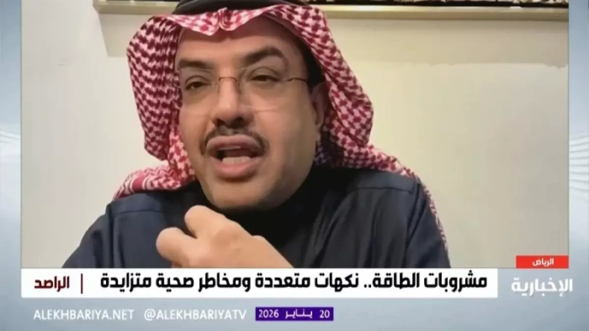 عاجل: الدكتور النمر يفجر مفاجأة صادمة عن مشروبات الطاقة... تسبب الوفاة المفاجئة!