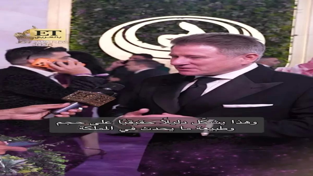 حصري: الرئيس التنفيذي لـ MBC يكشف من جوي أووردز التحول "المذهل" بالسعودية - الفارق بـ 15 سنة صادم!