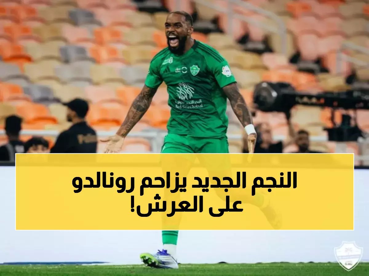  توني على بعد هدف واحد من إطاحة رونالدو من عرش دوري روشن... هل ينهي هيمنة البرتغالي؟