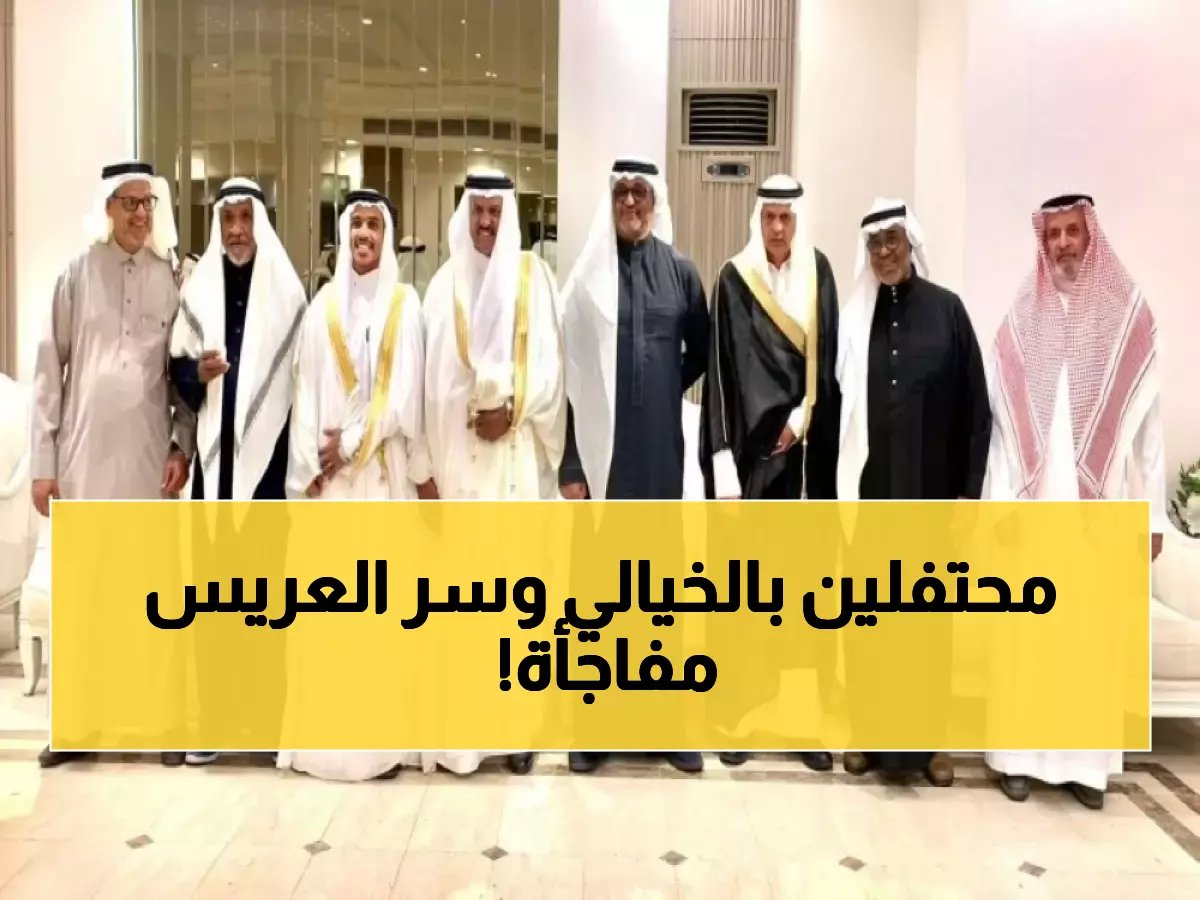  نائب شيخ طائفة السمّاكين بالمدينة المنورة يزف نجله عمر في احتفال مهيب... والعريس يكشف سر سعادته!