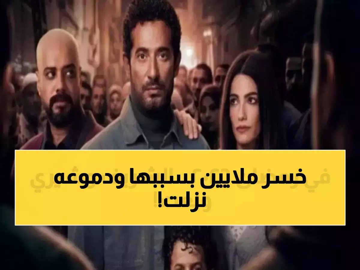  يوسف الشريف يكسر صمت 11 عاماً مع شيري عادل... "فن الحرب" سيدمر كل منافسي رمضان 2026!