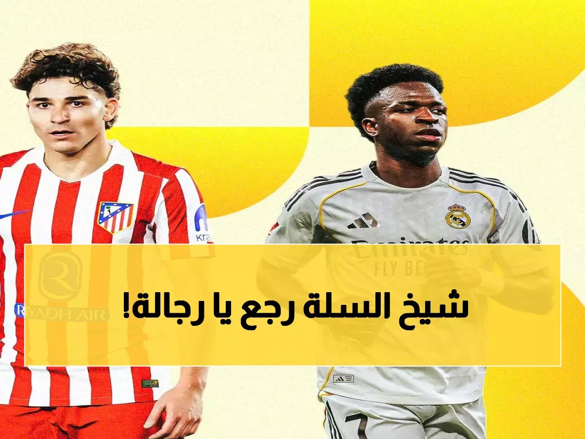  أسطورة السلة وائل بدر يعود لقيادة الزمالك.. هل يحقق المعجزة مرة أخرى؟