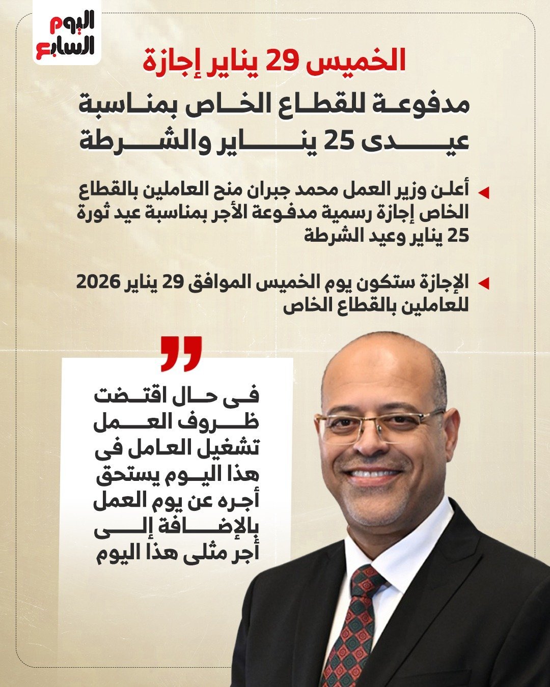 WhatsApp Image 2026-01-20 at 1.14.46 PM