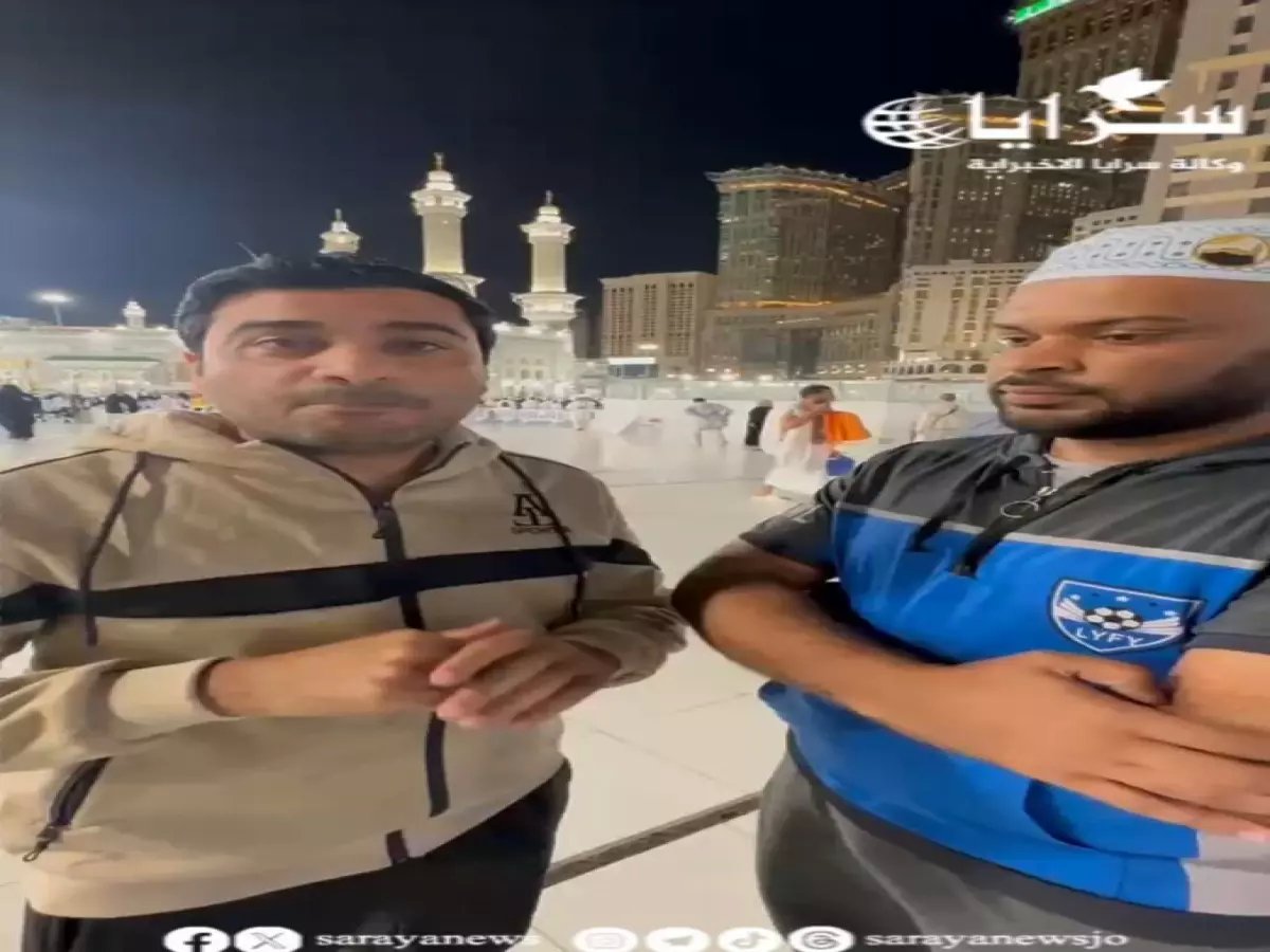  معجزة مذهلة في الحرم المكي... شاب أردني يستعيد النطق بعد 20 عاماً من الصمت لحظة رؤية الكعبة!