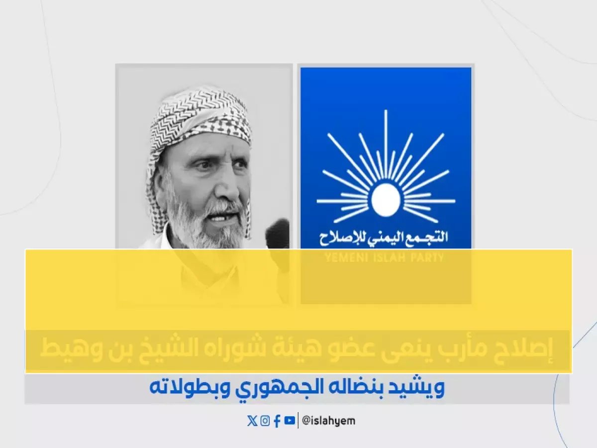 رحيل المقاتل الذي لم ينزل سلاحه… الشيخ بن وهيط يموت في المدينة بعد 10 سنوات من الثبات أمام الحوثيين!