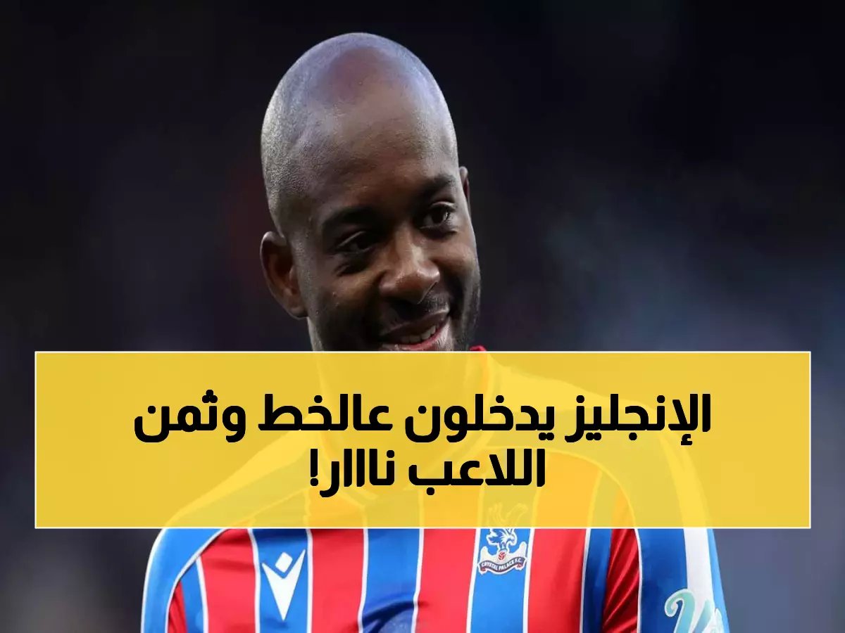  أستون فيلا يقتحم معركة يوفنتوس لخطف ماتيتا بـ35 مليون يورو!