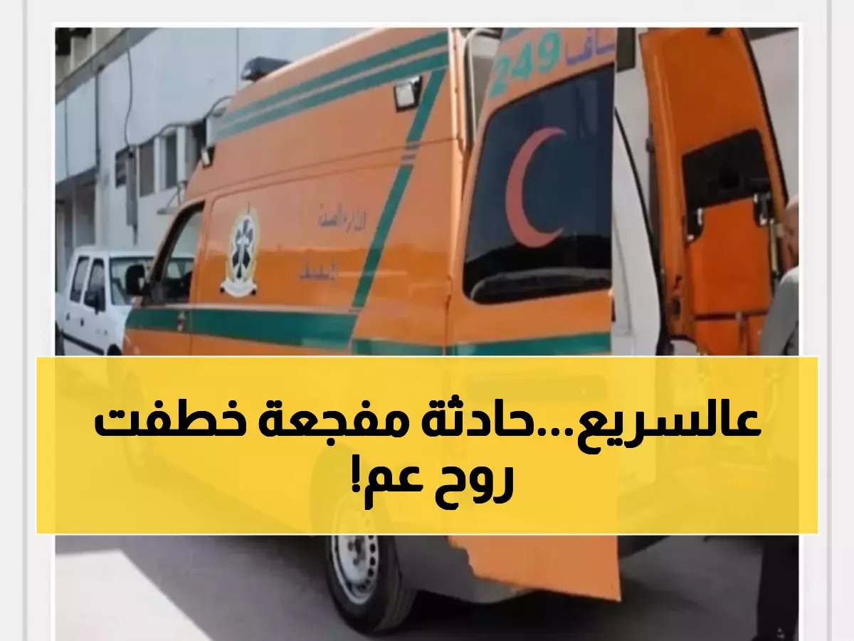  مأساة على طريق المنصورة.. موتوسيكل يصطدم بنقل ويحصد روح خمسيني!