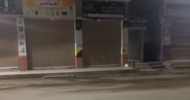 شروط وإجراءات التعديل فى تراخيص المحال العامة وتغيير نوع النشاط.. التفاصيل