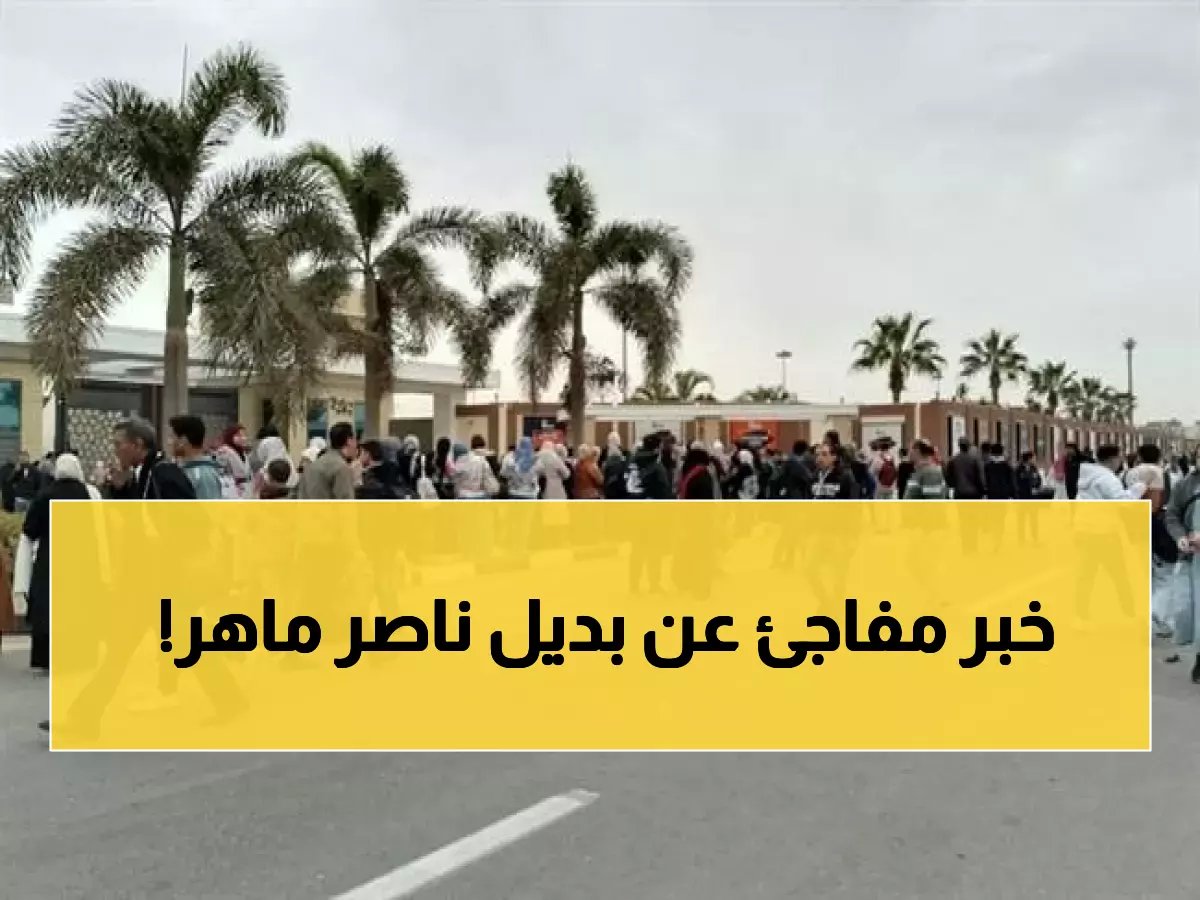  الزمالك يتخذ قرار حاسم بشأن أحمد حمدي بعد صدمة رحيل ناصر ماهر!