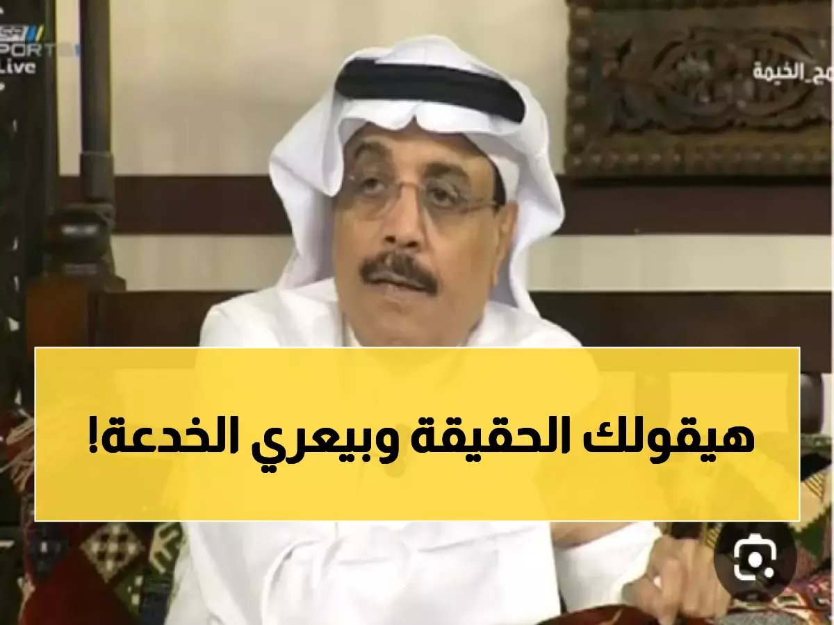  زيارة المسحل ورينارد لنادي الاتحاد "مجاملة لا أكثر"... ولاعب مهمل لا يستحق المنتخب!