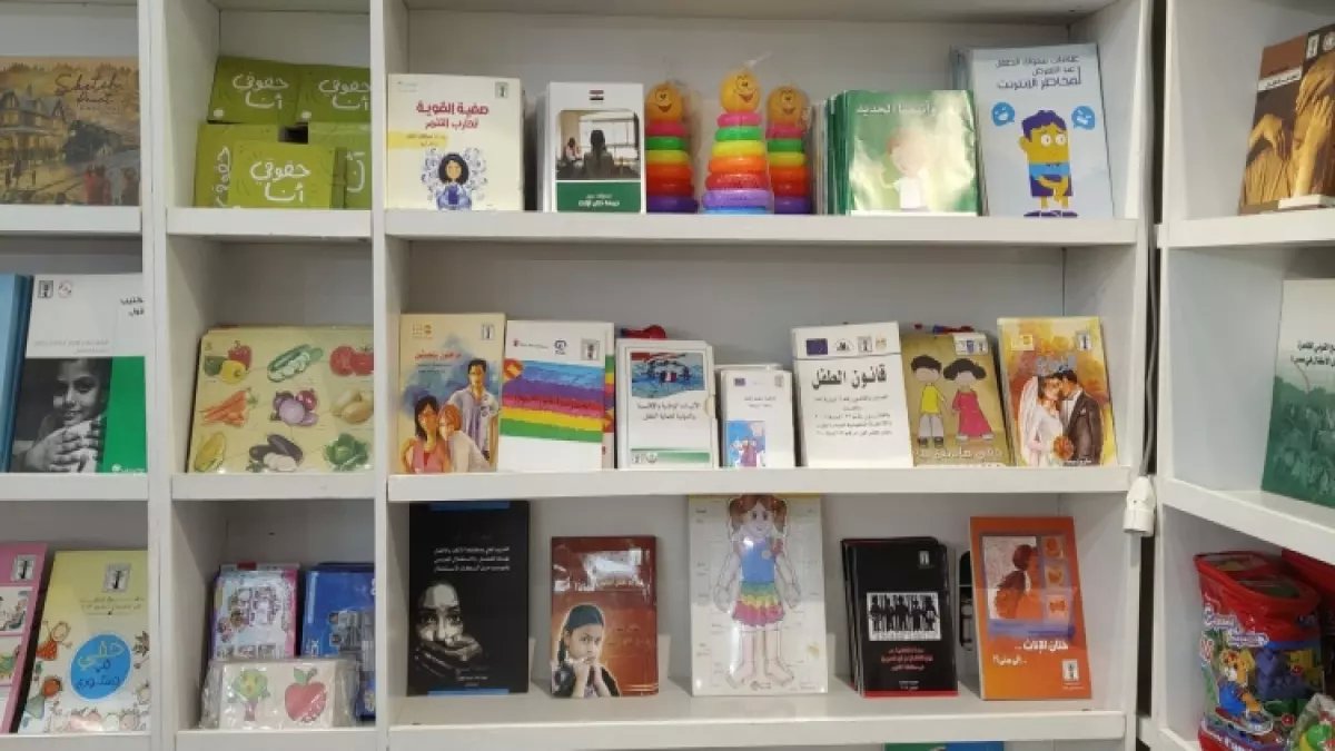 حصري: كشف أسرار جناح الطفولة الخاص بمعرض الكتاب... أنشطة سحرية وخط نجدة سري رقم 16000!