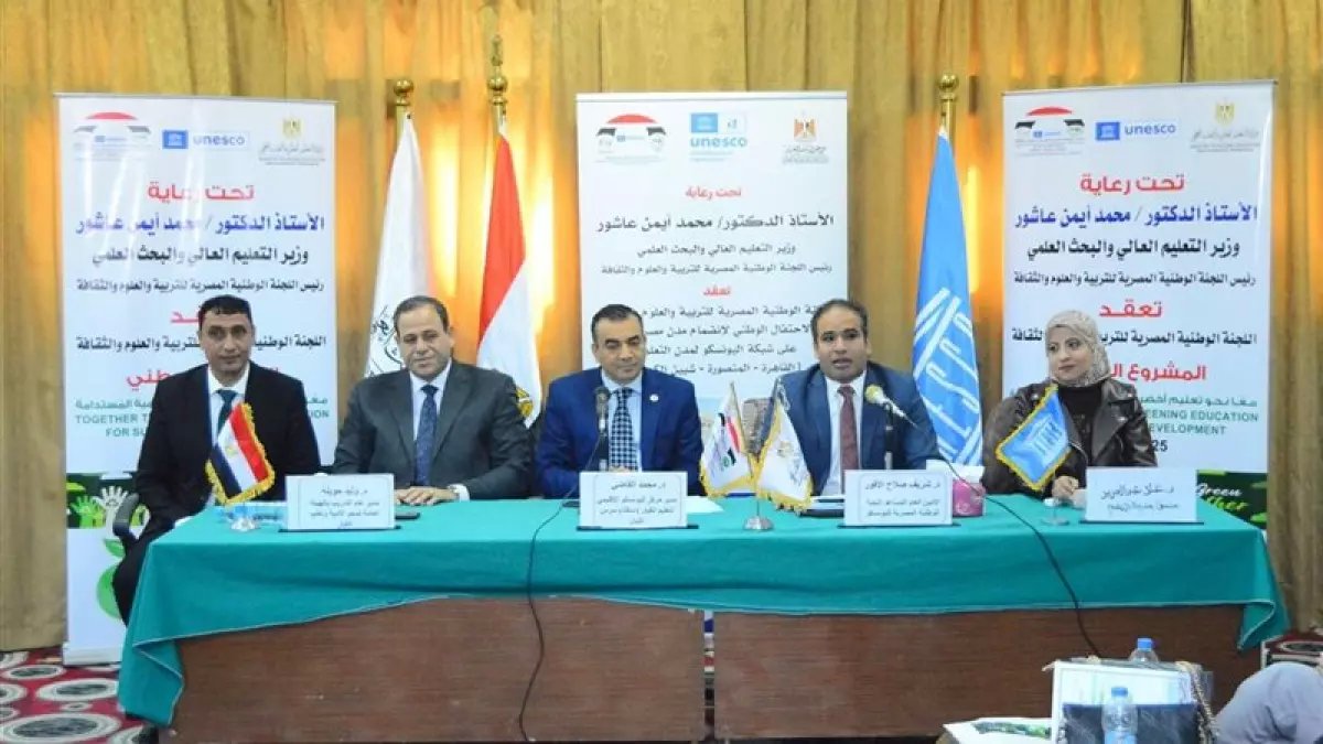 عاجل: مصر تطلق ثورة التعليم الأخضر... خطة سرية لإنقاذ الأجيال من كارثة المناخ!