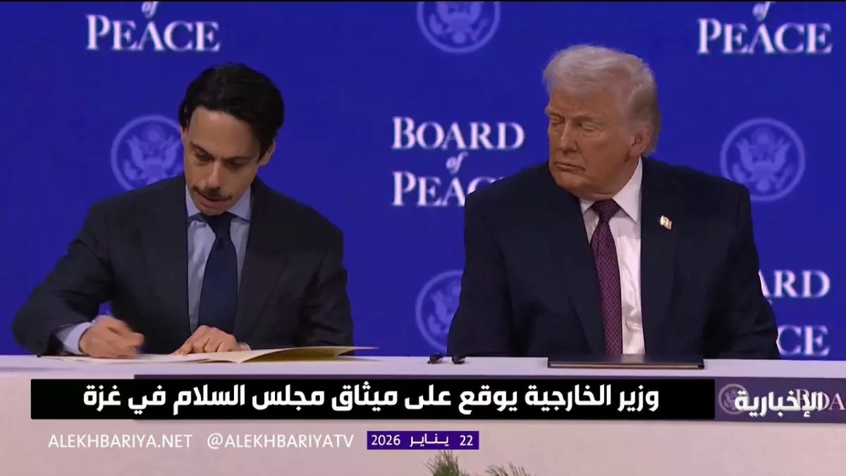 عاجل: السعودية توقع على ميثاق السلام التاريخي بحضور ترمب… خطوة نحو إنهاء نزاع غزة نهائياً!