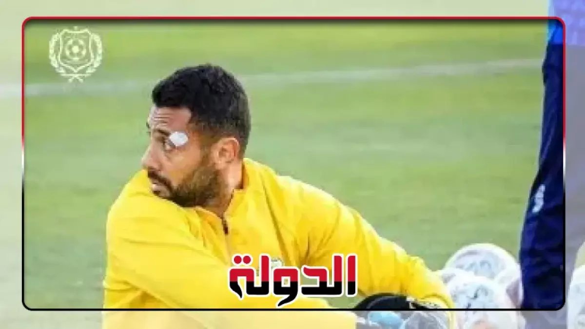عاجل: أحمد عبدالمنعم يعود لحراسة الإسماعيلي بعد إصابة مروعة... هل ينقذ الدراويش من الهبوط؟