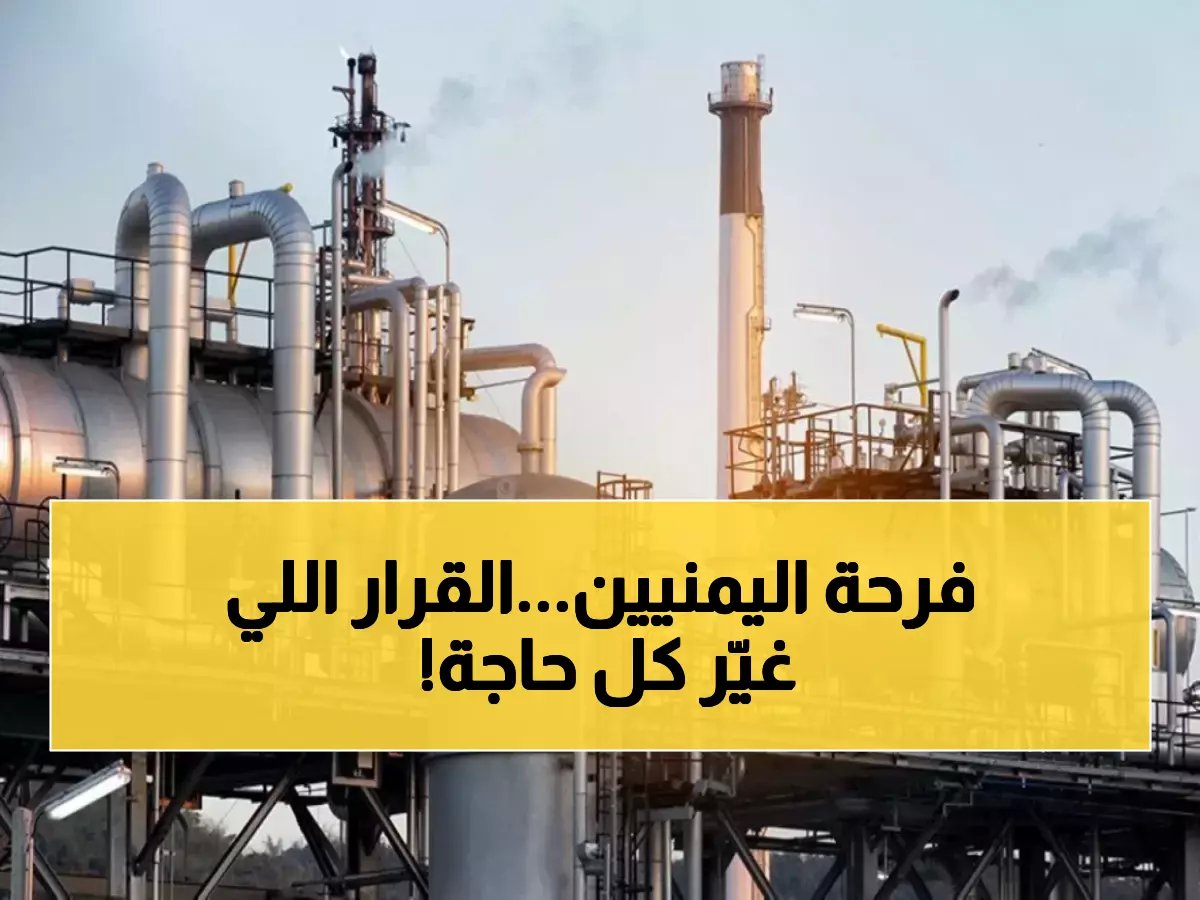  السعودية تُنقذ اليمن بقرار تاريخي... 70 محطة كهرباء تعود للحياة خلال أيام!