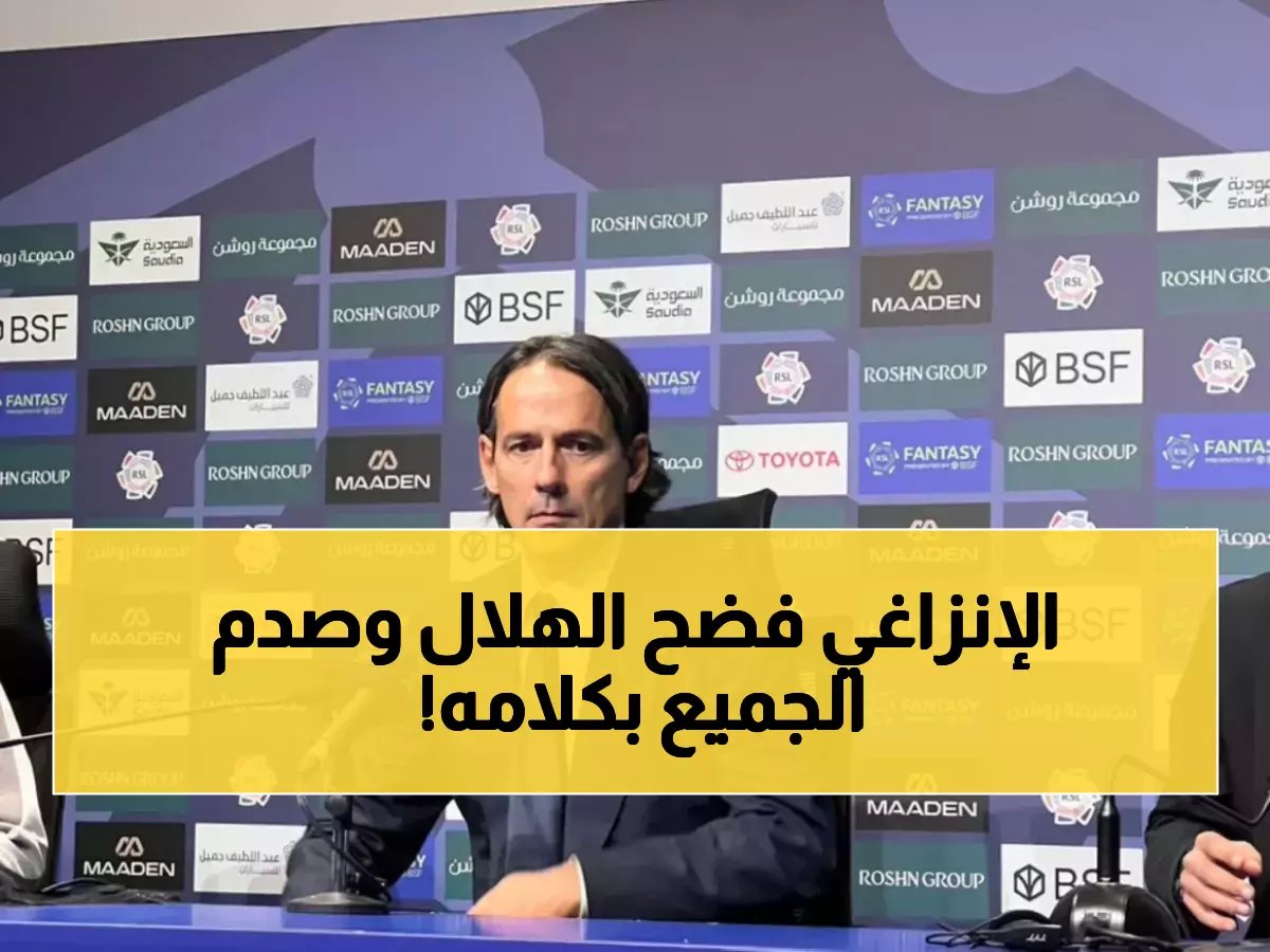  هذا ما فعله الهلال لسحق الفيحاء... ومفاجأة صادمة عن نونيز!