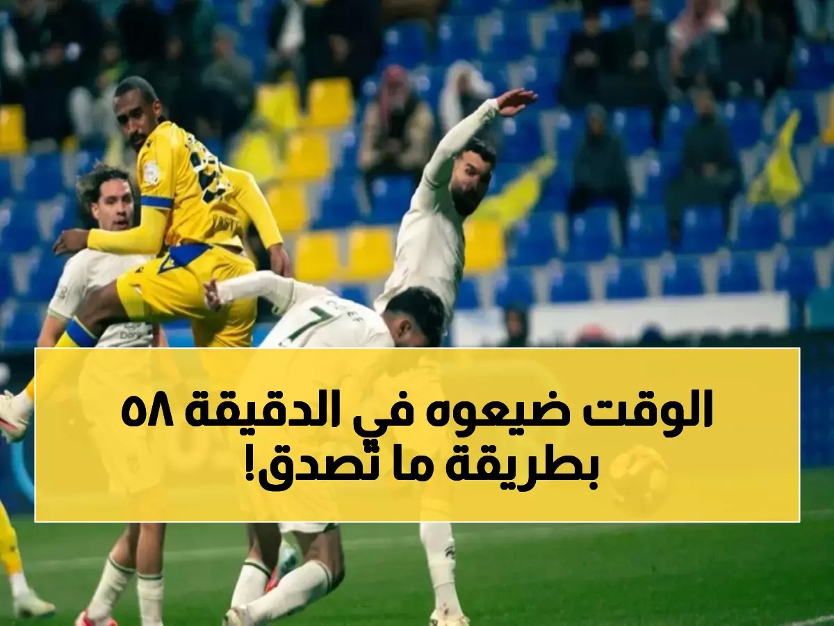  روجر مارتينيز يهدر فوز التعاون بـ85 دقيقة... الحزم ينتزع تعادلاً مثيراً 2-2!