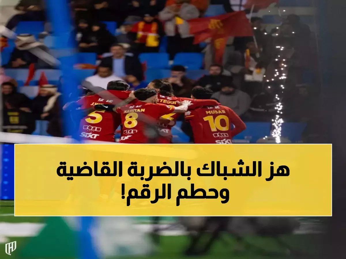  جوليان يصدم الاتحاد بثنائية تاريخية... القادسية يحقق الفوز السادس على التوالي ويقفز للمركز الرابع!