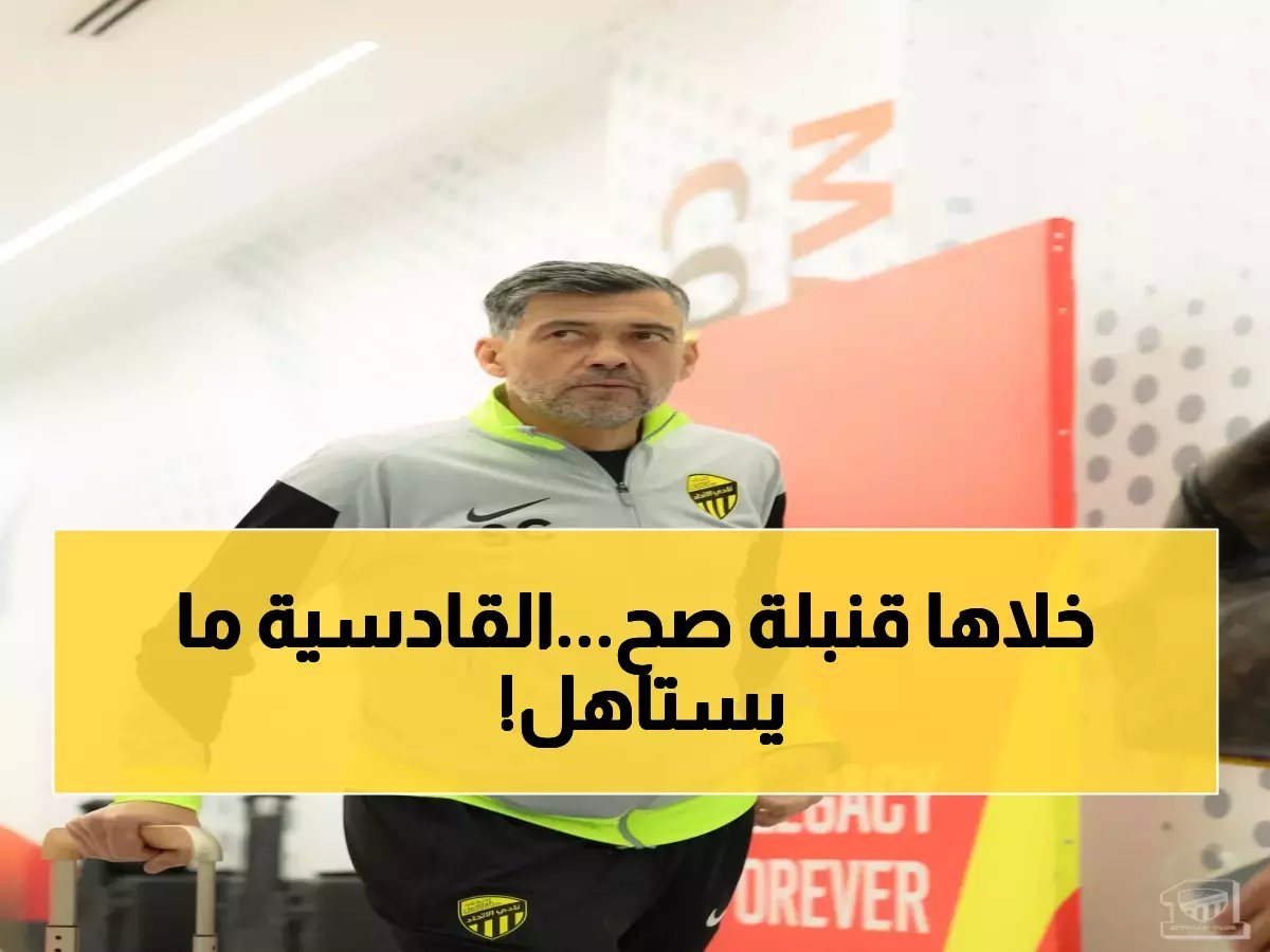  "القادسية لم يستحق الفوز"... وضربة جزاء مسلوبة تشعل الجدل!