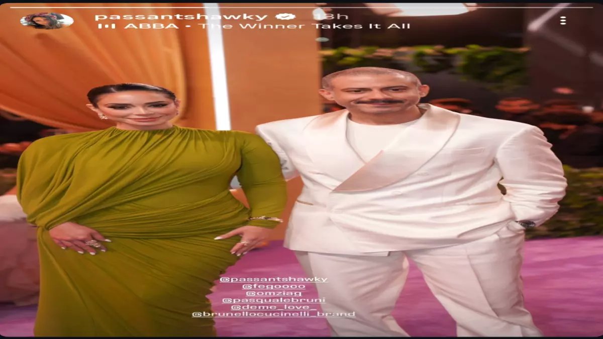 شاهد: الإطلالة الرومانسية التي أشعلت إنستجرام... بسنت شوقي ومحمد فراج في لحظة حب نادرة!