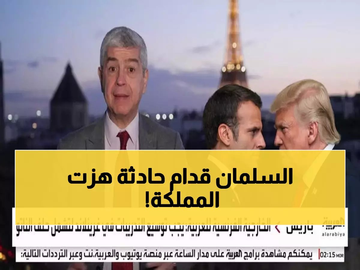  الصورة التي تكشف سر علاقة السلمان بالملك.. وموقفه البطولي أثناء تفجير داعش الدامي!