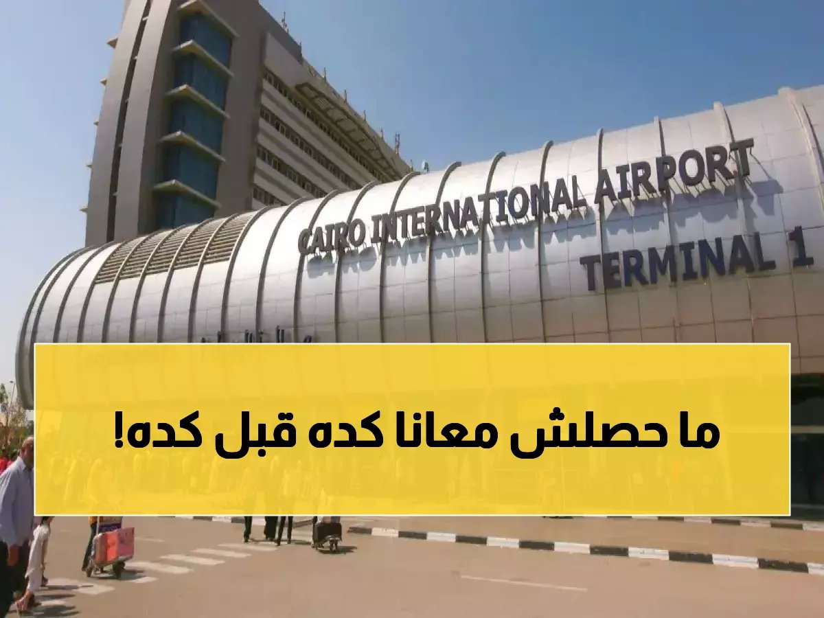  سائح سعودي يفضح صدمة الـ 48 ألف جنيه في مصر... هل انتهت السياحة العربية؟!