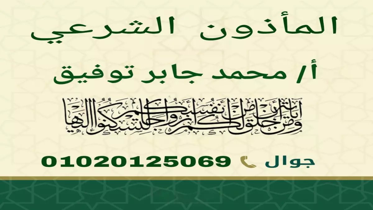 عاجل: محكمة طنطا تحكم بـ10 سنوات سجن على 'الكوارشي' بعد أن فقّأ عين شاب أمام السيدات!