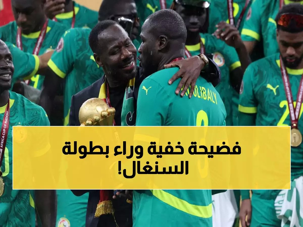  إنفانتينو يطالب بعقوبة صارمة ضد السنغال بعد فوزها بكأس أمم إفريقيا... والسبب صادم!