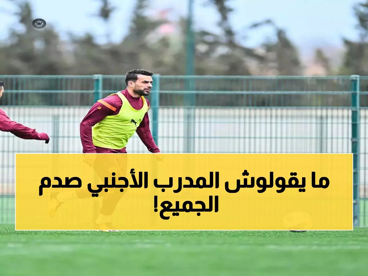  الكرواتي يورتشيتش يفجر مفاجأة مدوية عن نهضة بركان... تحدي الصدارة الإفريقية يشتعل!