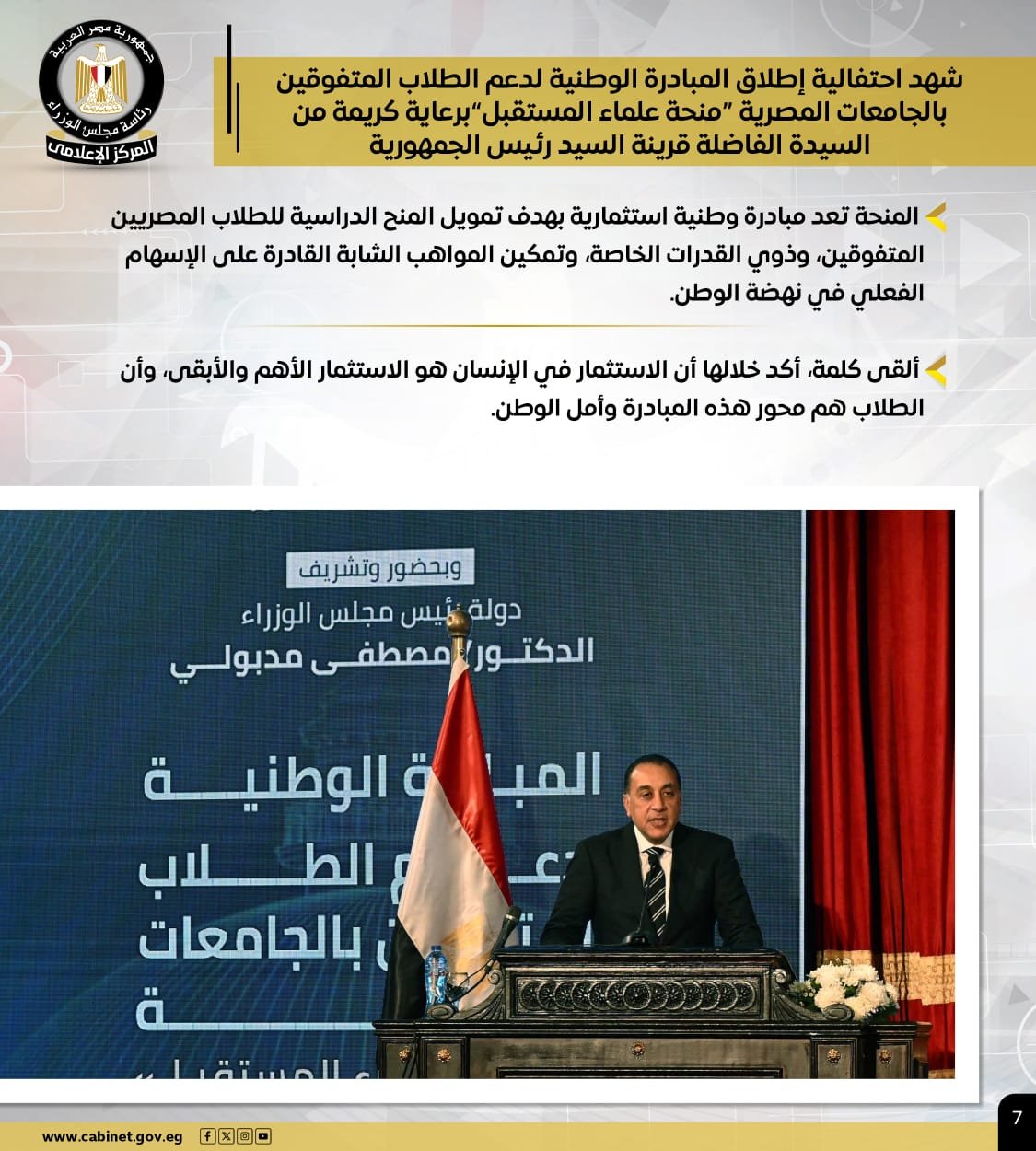 d54fb5e7-6af0-4994-a586-eaae1c4b4219