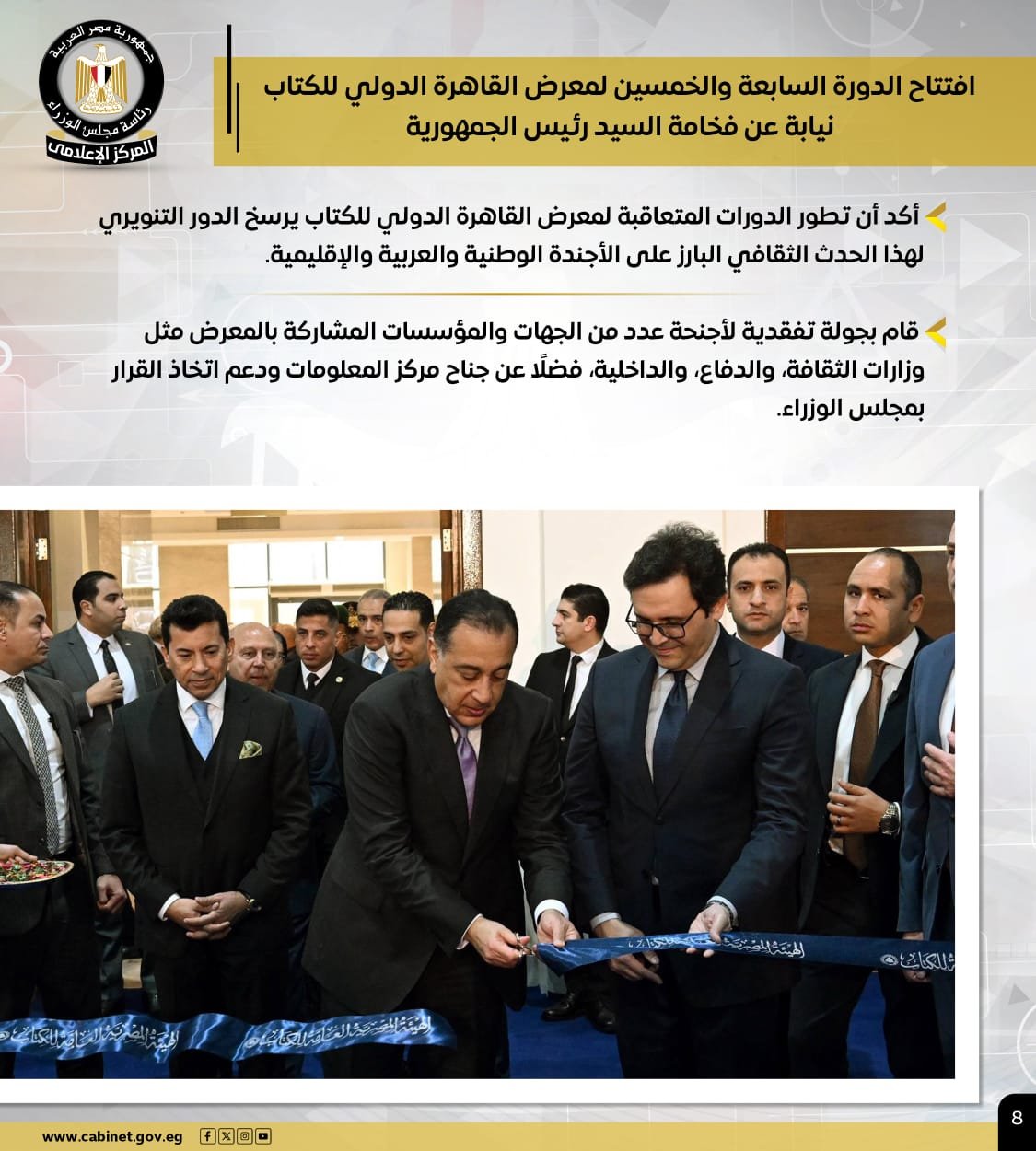 ba02f1af-511c-499e-b9ca-960b39233870