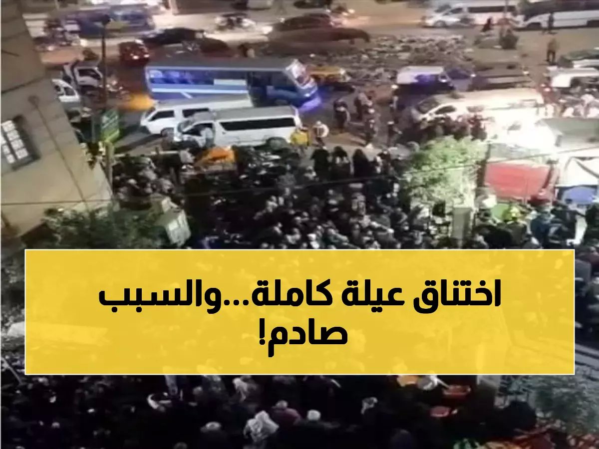  الغاز القاتل يخنق أماً و4 أطفال في منزلهم... والتحقيقات تكشف تفاصيل صادمة!