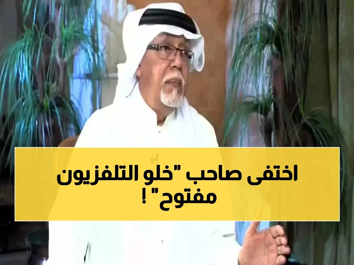  وفاة حسن كراني.. أسطورة الطقس السعودي التي رافقت الملايين لعقود - العبارة الأخيرة تحطم القلوب!