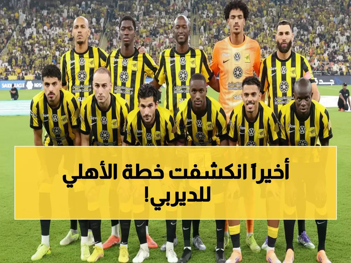 ساعة الحسم فوق رأس حارس العميد.. لكن 3 إنذارات فقط تفصل سعد آل موسى عن مفاجأة الديربي