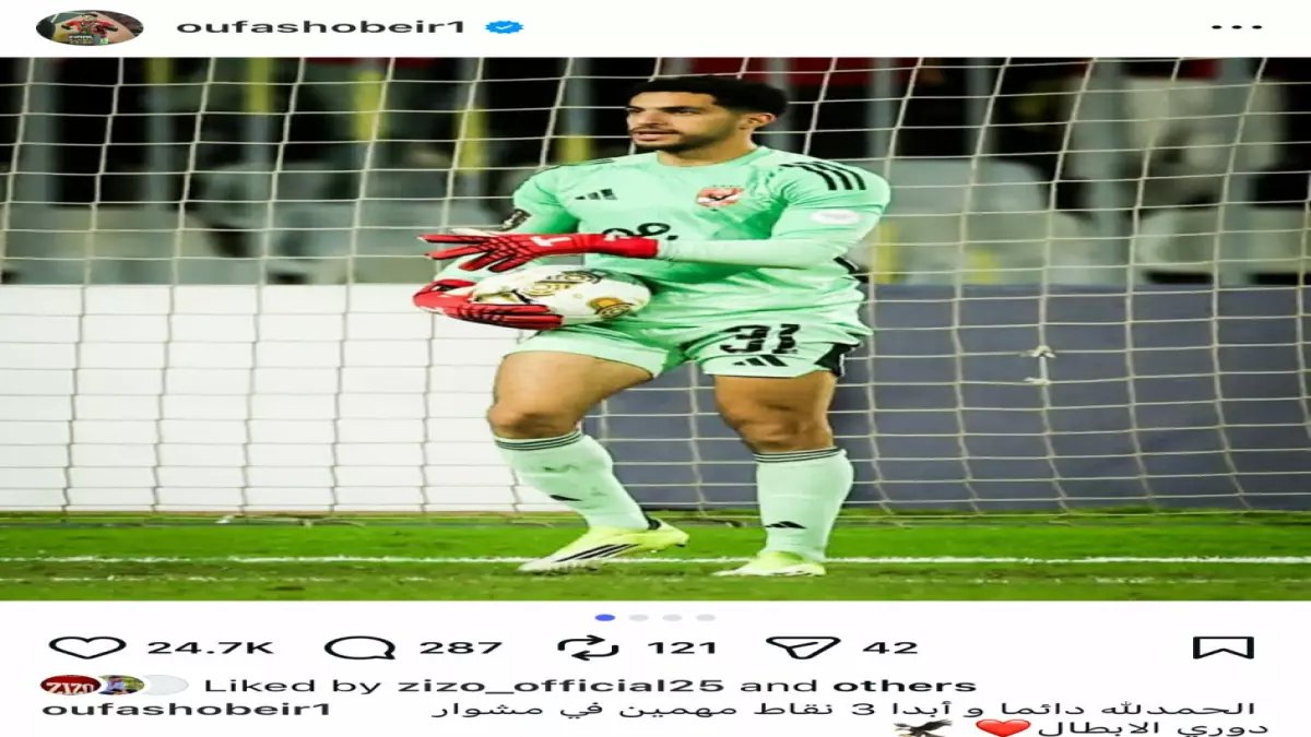 عاجل: مصطفى شوبير يكشف السر وراء انتصار الأهلي… ويوجه رسالة نارية للجماهير!