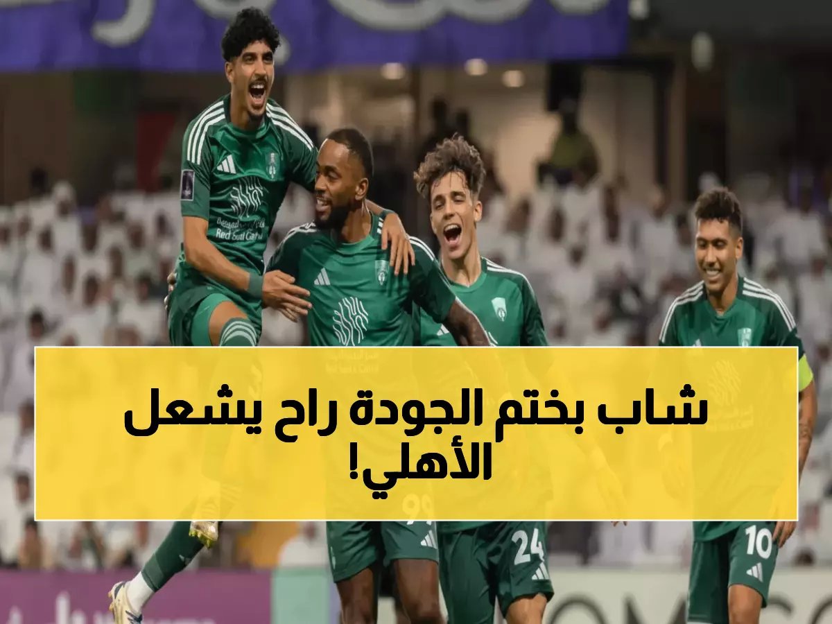  جائزة أفضل لاعب في الخليج تحت 23 سنة