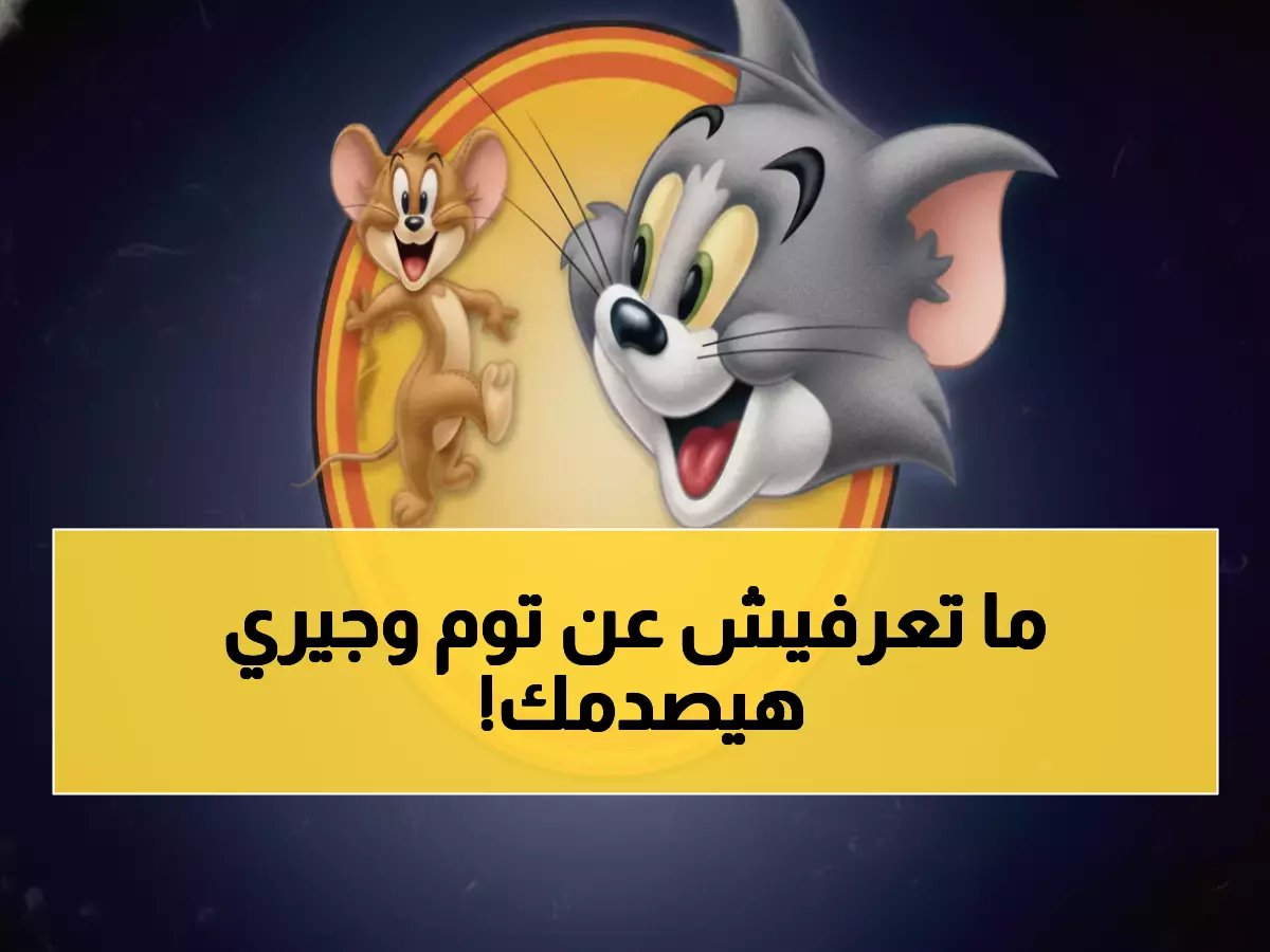  40% تحسن سلوكي وتوفير 300 ريال شهرياً!