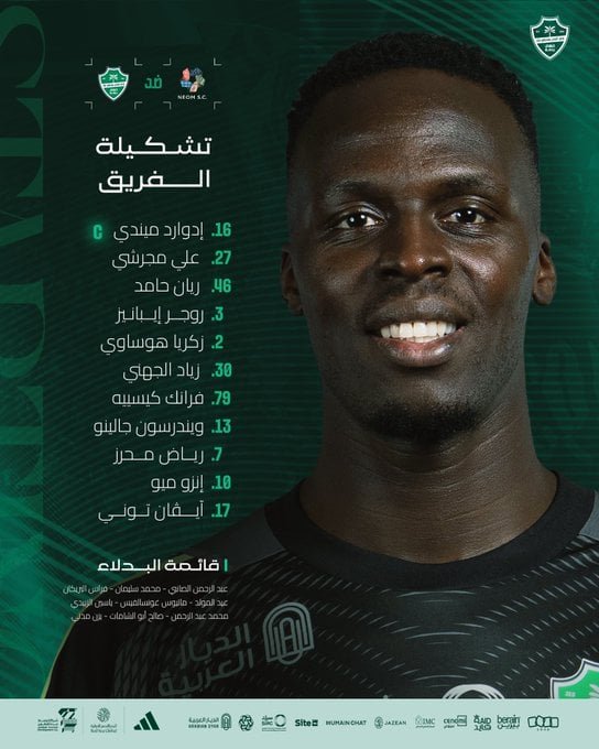 تشكيل الاهلي تشكيل الاهلي