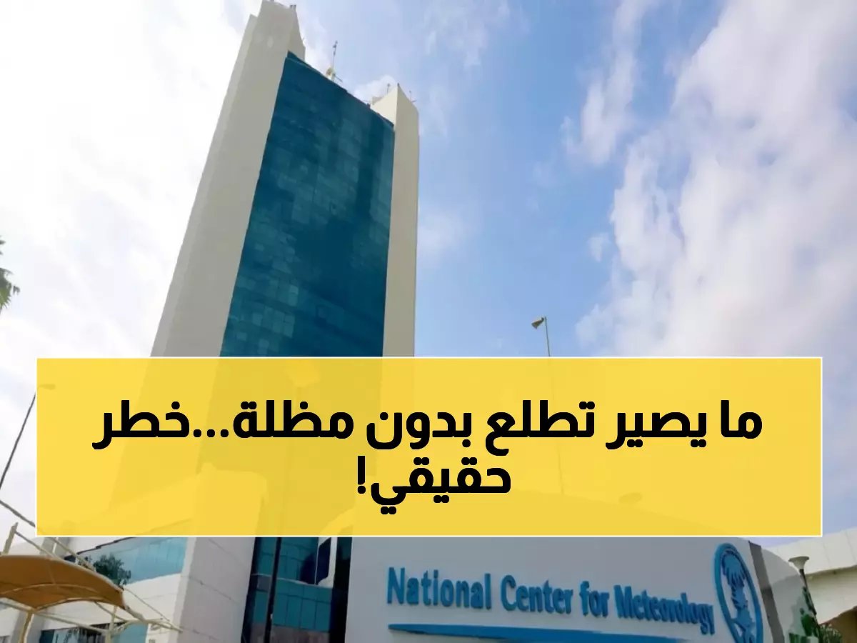  عواصف رعدية مدمرة تضرب 8 مناطق بالسعودية اليوم - خطر السيول والبرد!